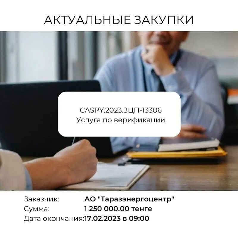 Подписано пользователем. Подписано пользователем
