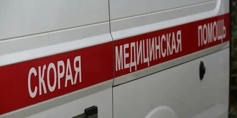 Семья отравилась сегодня