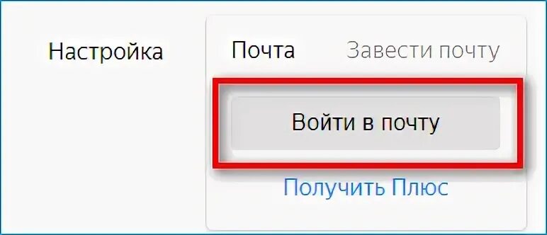 Диск войти на свою страницу