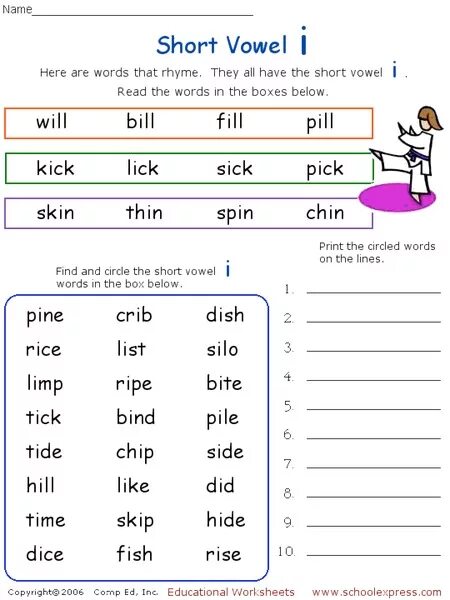 I was short. Чтение i Worksheets. Чтение II Worksheets. Чтение e Worksheets for Kids. Short Vowel i.