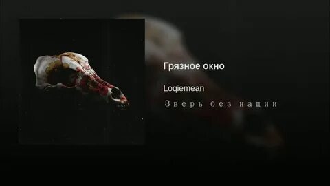 Рай полон