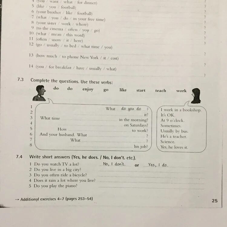 Complete the questions and short answers. Complete the questions use these verbs 7.3. Write the questions (do/does) . Ответ. Unit 7 exercises 7.1 ответы. Complete the questions using.