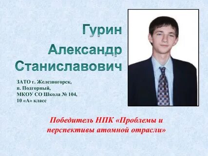 104 кл