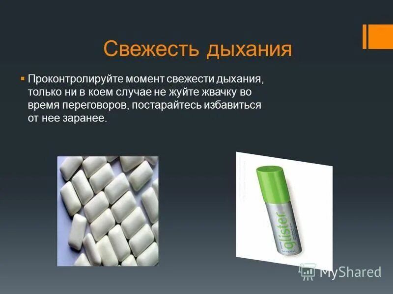 морфологический разбор слова 5 слов. дыхание свежее морфологический. морозное морфологический разбор. морфологический разбор имени прилагательного план разбора. дыхание свежее морфологический.