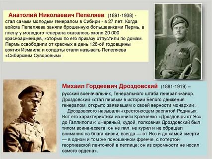 Песни белого движения