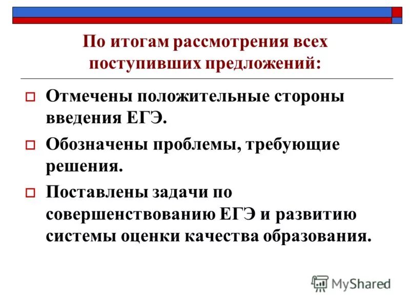 для решения обозначенной проблемы