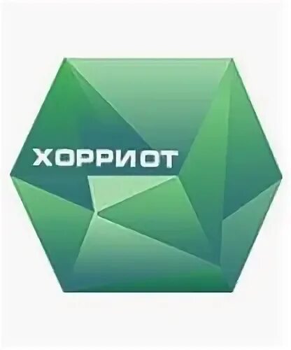 Система хорриот