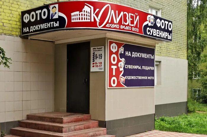 Часы работы кирова 3