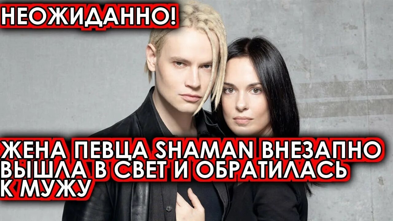 Певец SHAMAN: Ярослав Дронов дает интервью VOICE