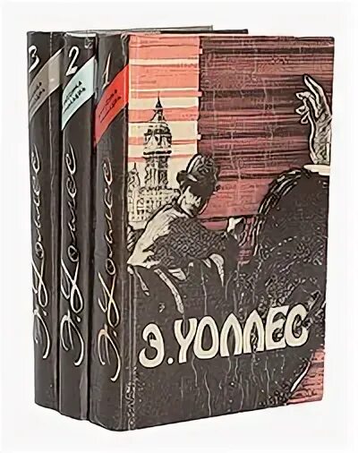 Король страха. Король страха. Уоллес э. Книга забвение (уоллес д. Пугало бэтмен комикс.
