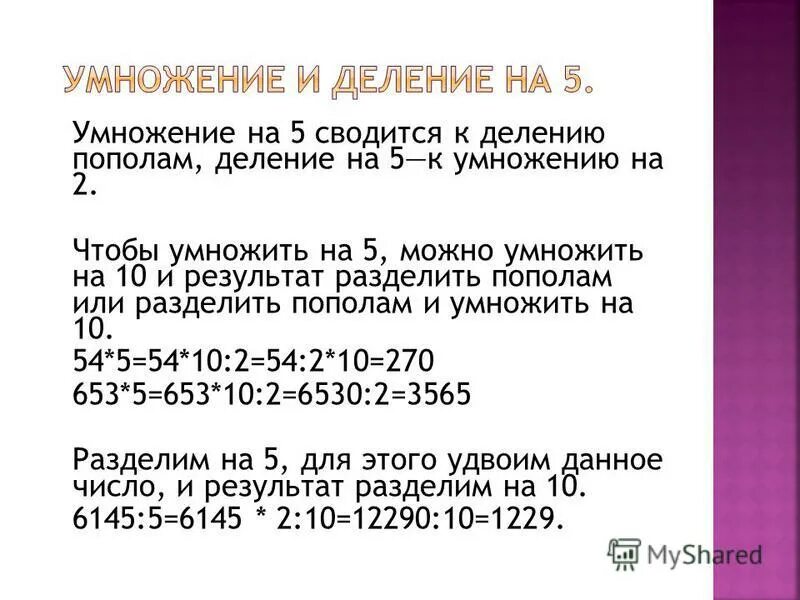 Карточки на тему разрядные слагаемые. Как сравнить многозначные числа. Сумма двух однозначных слагаемых. Дополни первое слагаемое до 10. Сложение однозначных чисел с переходом через десяток.
