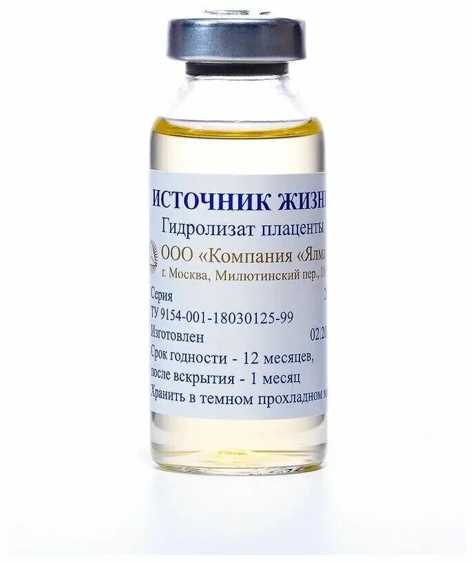 гидролизат плаценты человека препараты. гидролизат плаценты человека. лаеннек 2 мл ампулы 50 шт. препарат из плаценты лаеннек. гидролизат плаценты.