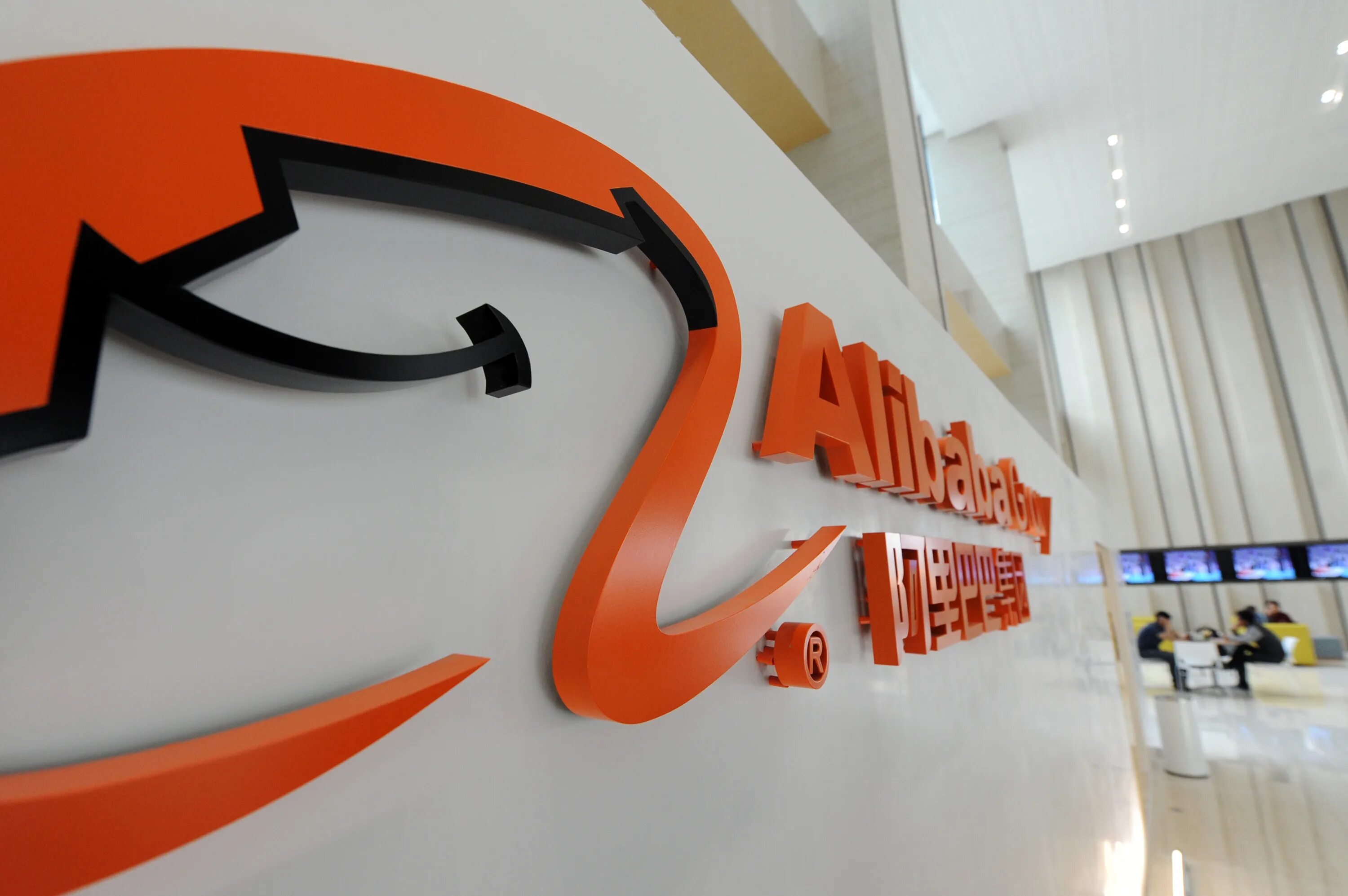 Alibaba. Китайская Alibaba. Али баба бизнес. Alibaba logo. Alibaba площадка.