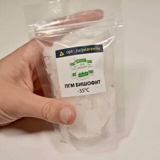 Активный реагент
