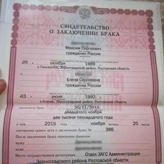 Запись акта дата составления где находится