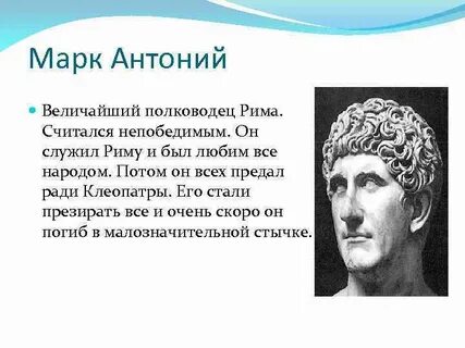 Марку нравится