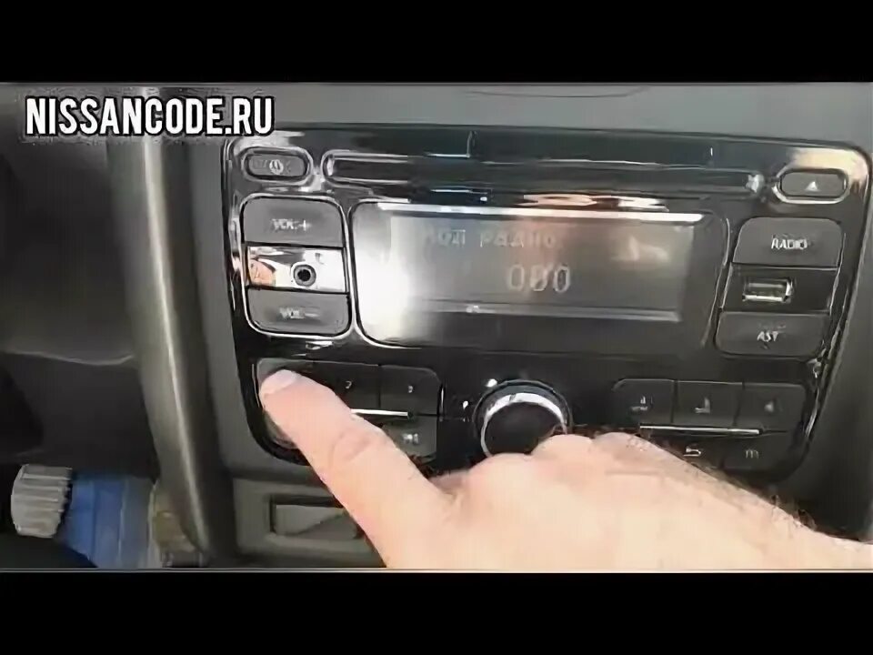 Как ввести код радио на дастере. Магнитола рено дастер 2017. разблокировка автомагнитолы рено дастер. стандартная магнитола рено дастер 2016 разъем. код от магнитолы рено дастер 2017.