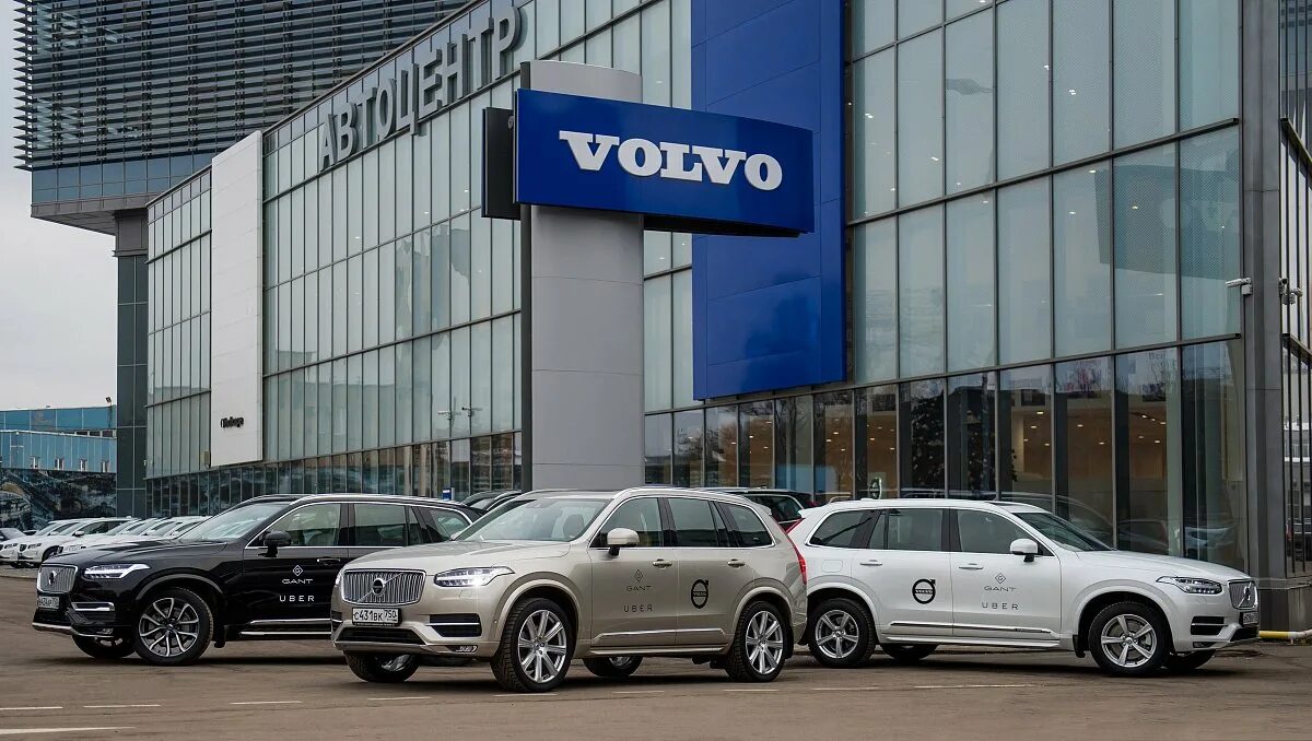 Вольво кар корпорейшн швеция. Volvo бренд. Volvo xc90 luxury. Завод вольво в новой зеландии. Автосалон со столовой.