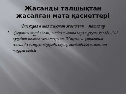 8 жасар балалардың секс видеосы