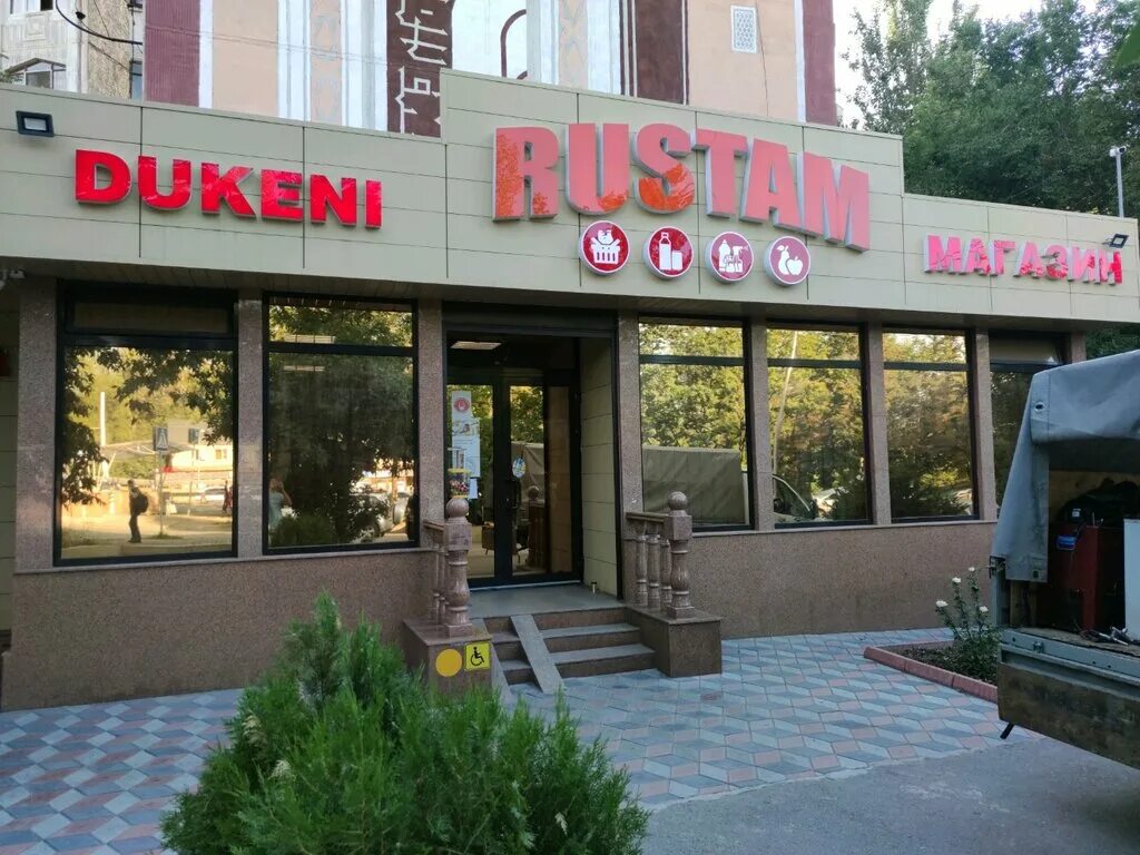 белорусские продукты шрифт. белорусские колбасы витрина. белорусские товары. продукты алматы. закупка продуктов на неделю.