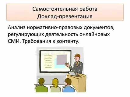 Презентации докладов учащихся