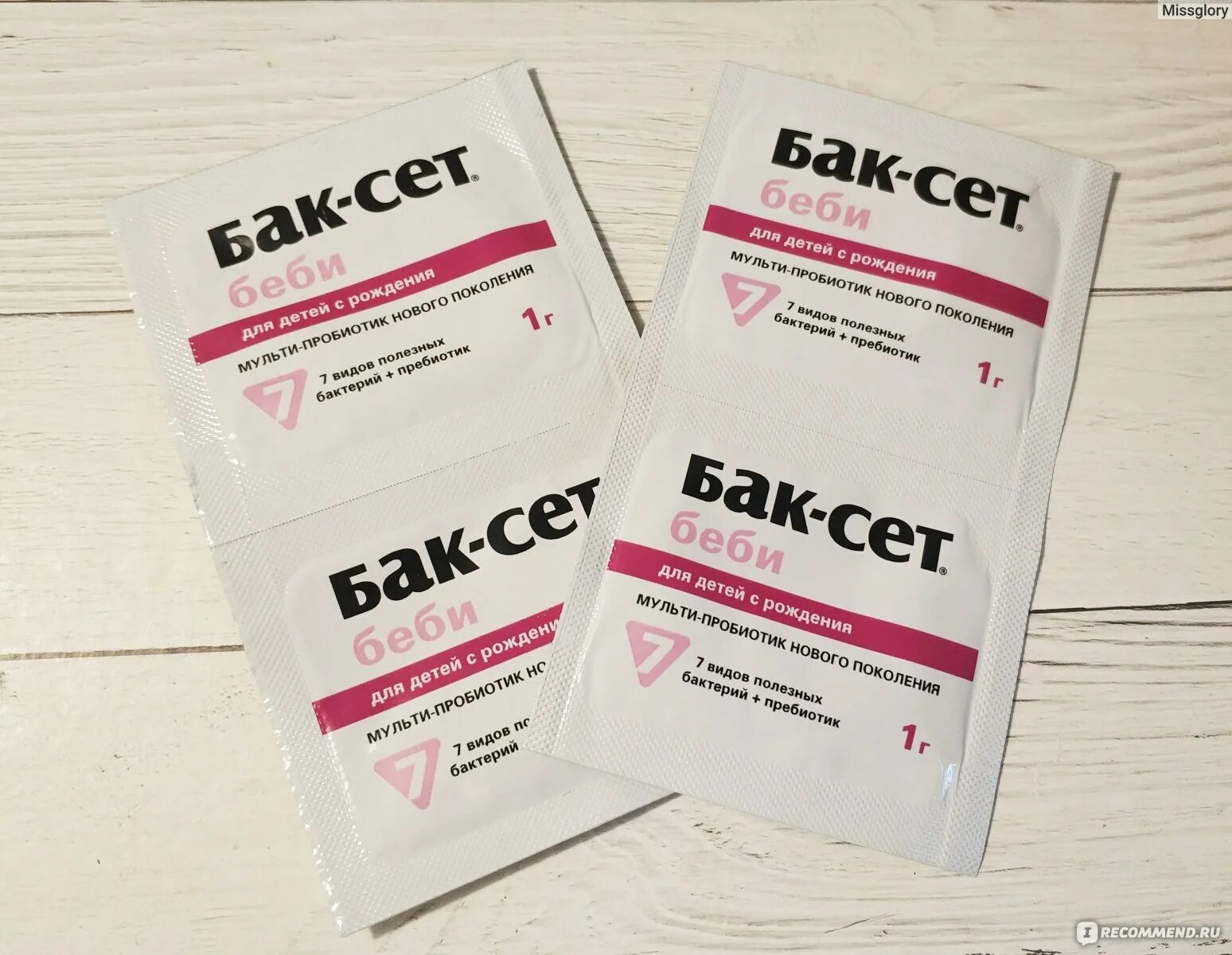 Bak Set Cold Fly. Бак сет Флю. Бак-сет колд/Флю капсулы. Пробиотик бак сет. Баксет флю инструкция