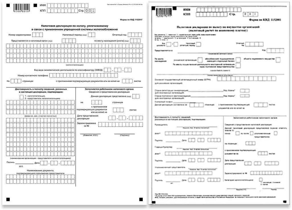 Налоговая декларация. Бланки налоговой отчетности. Налоговая отчетность это налоговая декларация. Налоговая декларация юридических лиц.