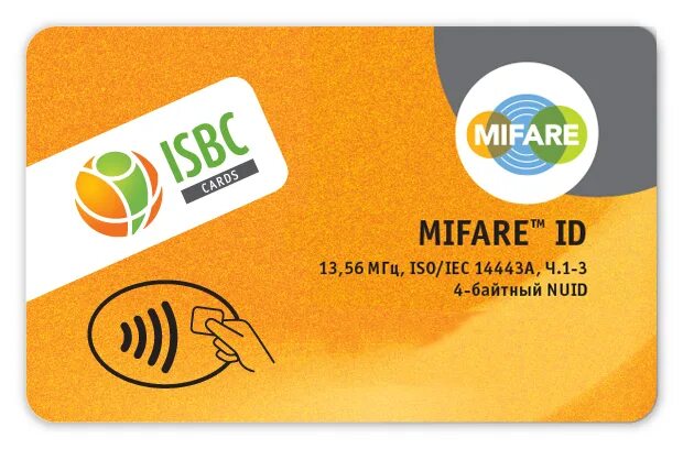 Mifare plus x. Карта бесконтактная mifare ultralight. карта mifare 1k. mifare classic isbc.