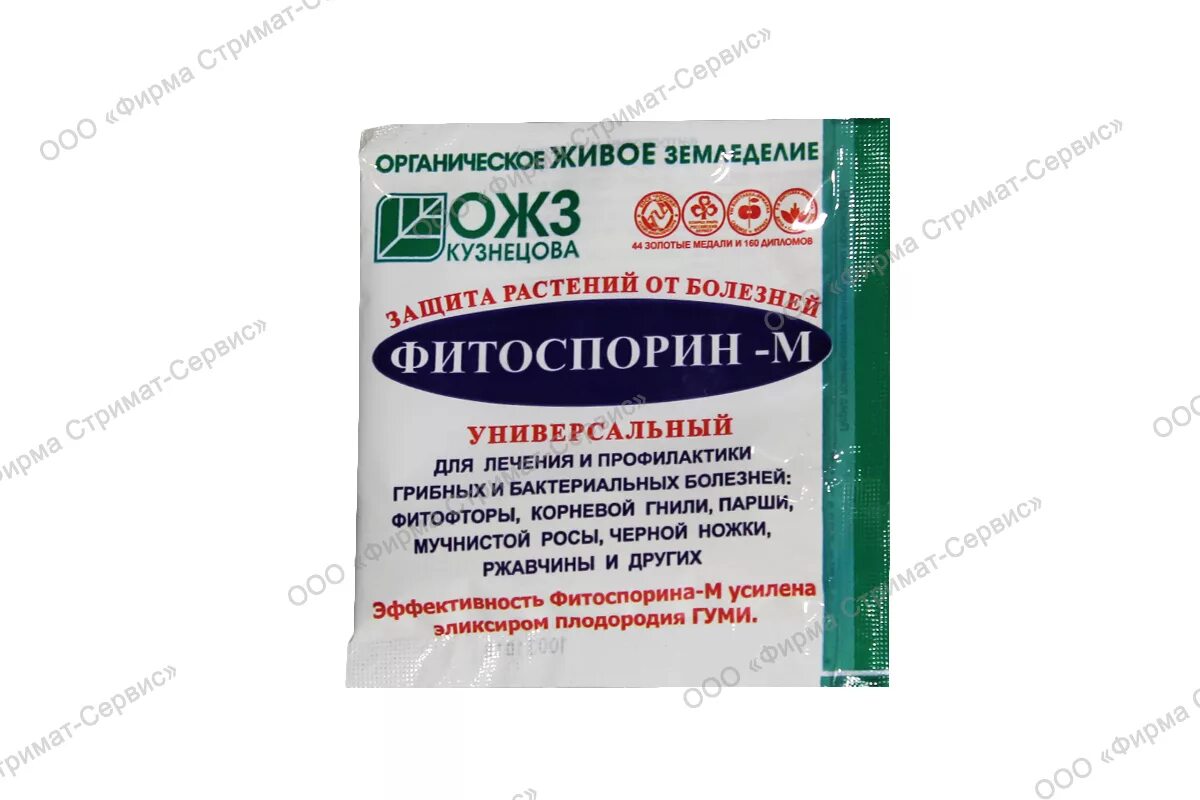 Фитоспорин для комнатных растений. Фитоспорин м универсальный 30 г. Фитоспорин порошок цвет. Фитоспорин порошок цвет. Фитоспорин 10 гр порошок.