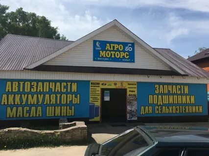 Магазин motors