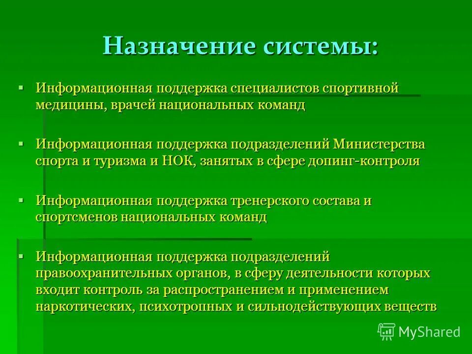 Причины демонетизации. Поддерживающее подразделение. Рота с приданными подразделениями. Приданное артиллерийское подразделение это. Приданные и поддерживающие подразделения.
