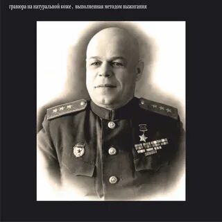 Маршал бронетанковых войск