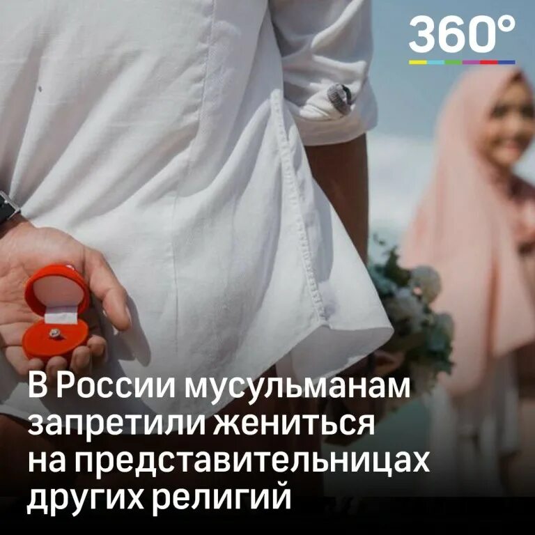 Фотографии в Исламе запрещены. Цыганка замуж за мусульманина.