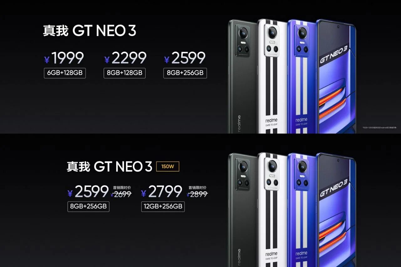 РЕАЛМИ gt Neo 3t. Realme gt Neo 3 150w. РЕАЛМИ gt Neo 5. РЕАЛМИ gt Neo 3 12/256. Realme gt neo обновление