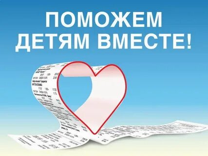 Помогу в личной жизни