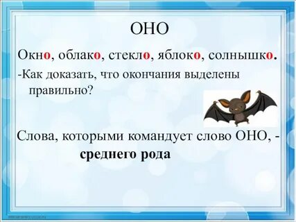 Неизменяемые слова могут иметь нулевое окончание