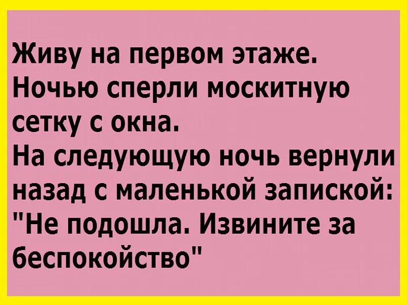 Здравствуйте извините за беспокойство. Сперли. Фото сперли картинки. Фото нет сперли. Фото нет спёрли картинка.