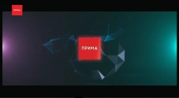 Каналы прима тв. Канал Прима. СТС Прима. Заставка новости Прима. Прима 7 канал.