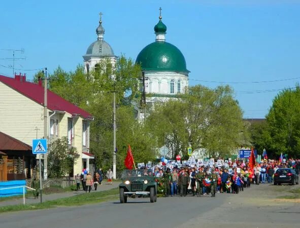 Погода в мишкино на месяц. 9 Мая 2016 год Мишкино Курганская область. Село Мишкино Курганской области. Музей Мишкино Курганская область. Мишкино (Мишкинский район).