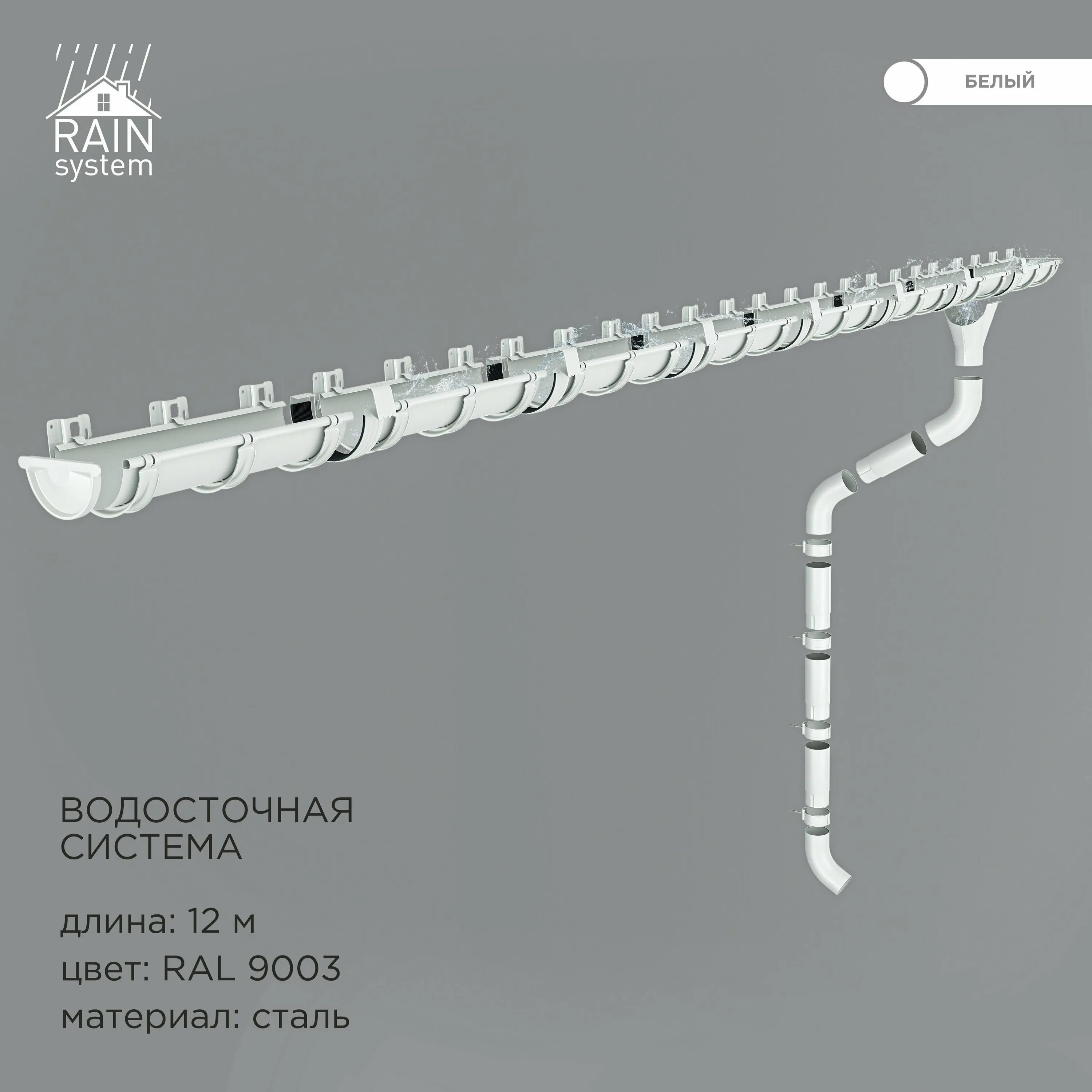 Karcher форсунка 2. Karcher 2. Rain system водосточная система. 645-024. 2.