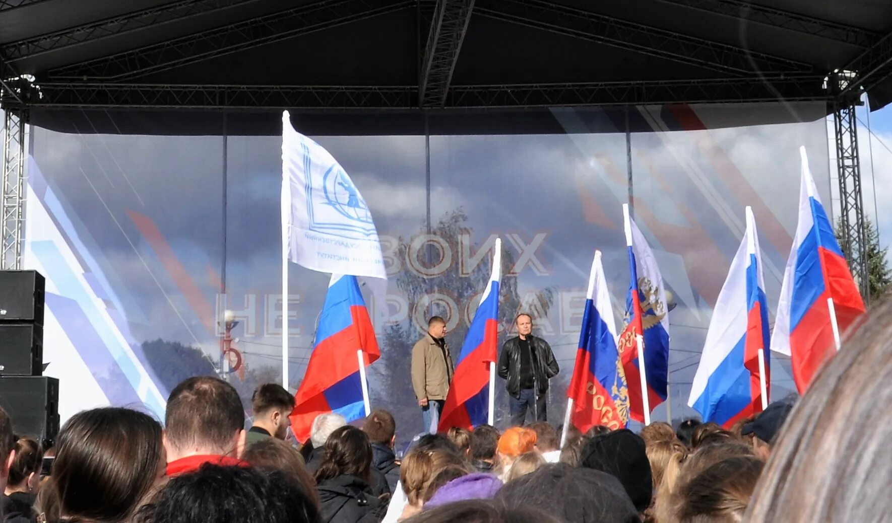 Митинг ставрополь. Митинг в поддержку Донбасса. Концерт на освобожденной территории Донбасс. Севастополь в поддержку Донбасса. Тренировка в поддержку Донбасса.