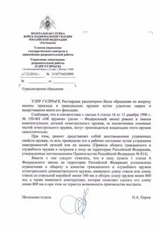 Документы лрр