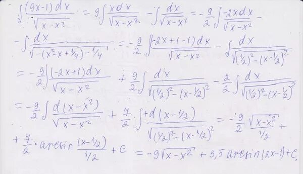 3 корень 1 9x 2x. Интеграл DX/корень 1-x 2. Интеграл x3 DX /корень квадратный из 1-x2. Интеграл DX/корень из x 2 -6x+9 x квадрат. Интеграл x3+x2 / корень x.