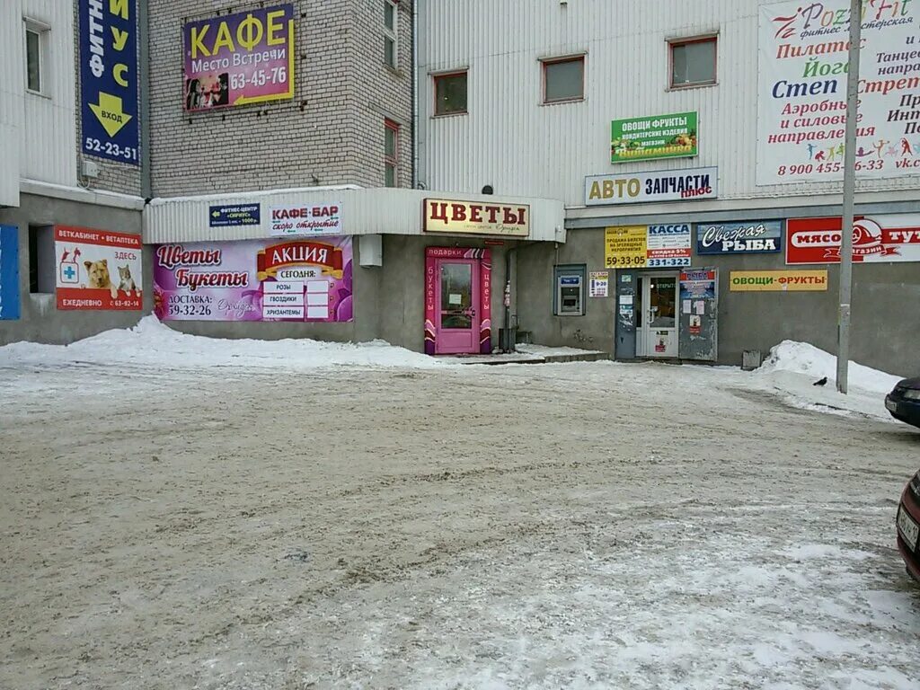 Dns сервис. будь здоров аптека петрозаводск. торговый дом маяк петрозаводск. цск ру. днс сервис лого.