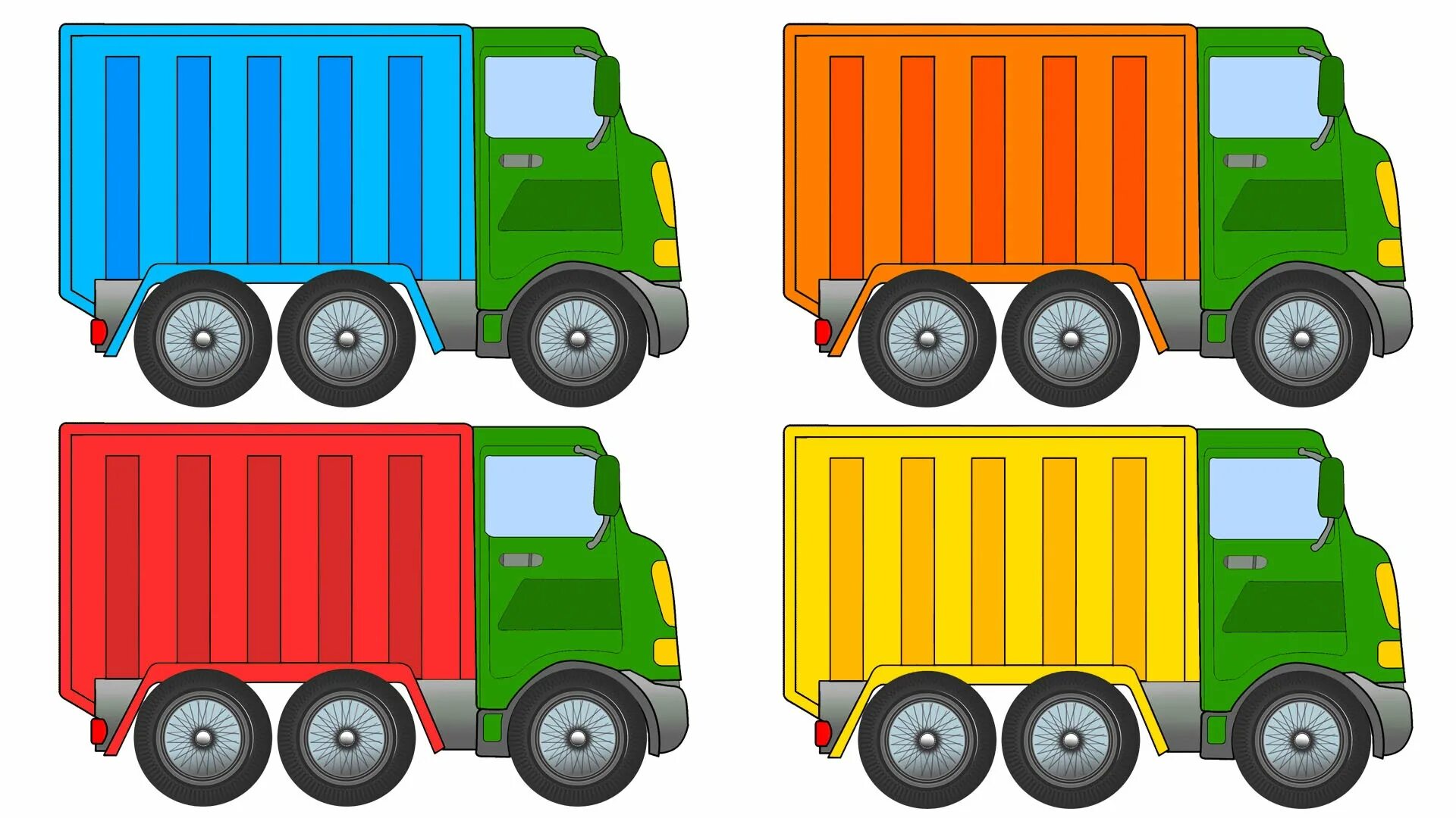 Грузовичок два. Грузовик для детей. Грузовая машина для детского сада. Мультяшный грузовик. Цветные машинки для детей.