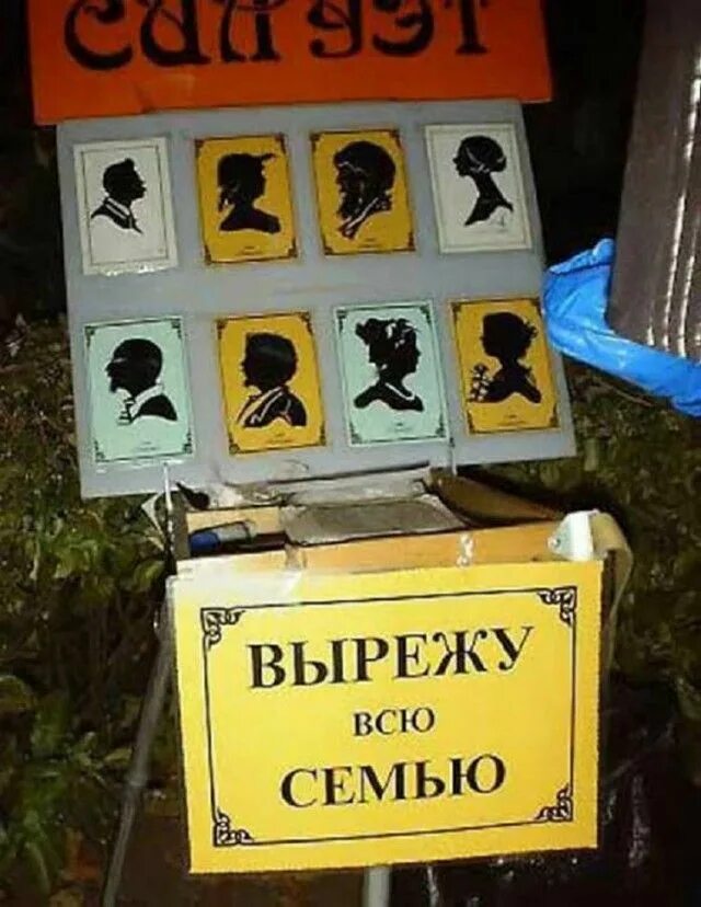 Я не буду спонсировать вашу семейку 2. Я не буду спонсировать вашу семейку 2. Я не буду спонсировать вашу семейку 2. Проект моя семья 2 класс. Странная семейка головоломка.