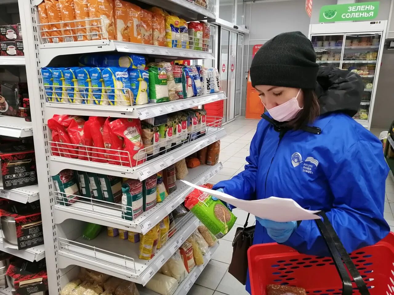 Северный выезд из уфы. Работа в уфе в районе. Работа в уфе. Работа в уфе в районе. Черниговский район уфа фото.