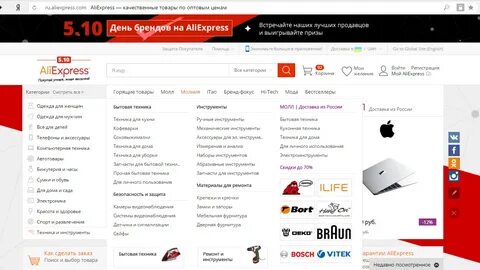 Топ товаров