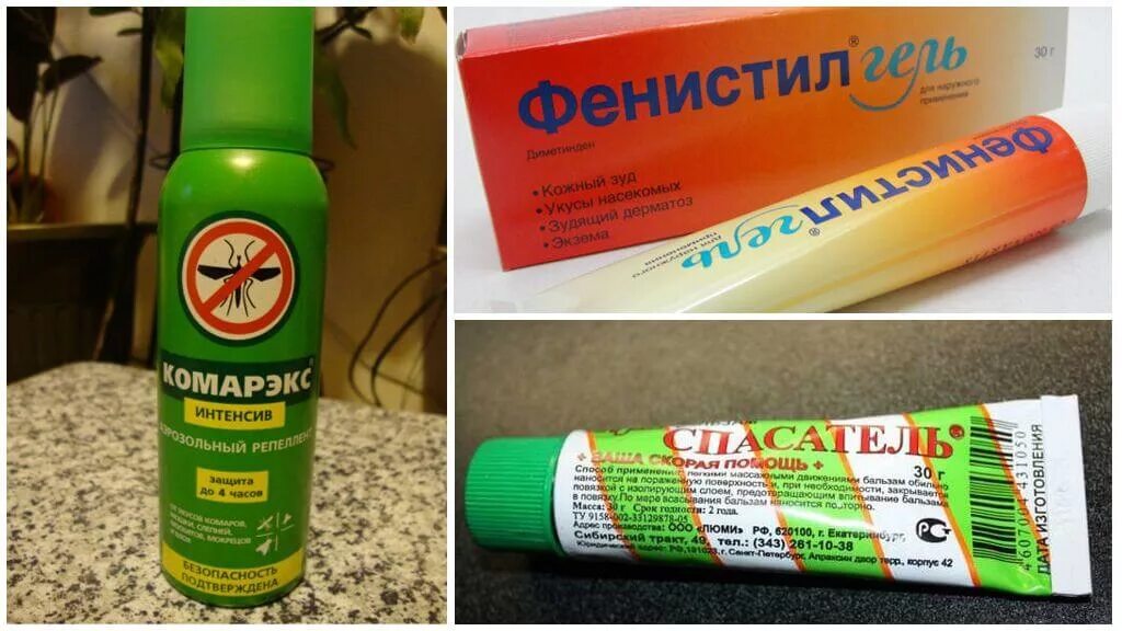 Чем помазать укус комара народными средствами. Чем помазать укус комара народными средствами. Мазь от комариных укусов для детей. Лекарство от укуса насекомых. Лекарство от укуса насекомых.