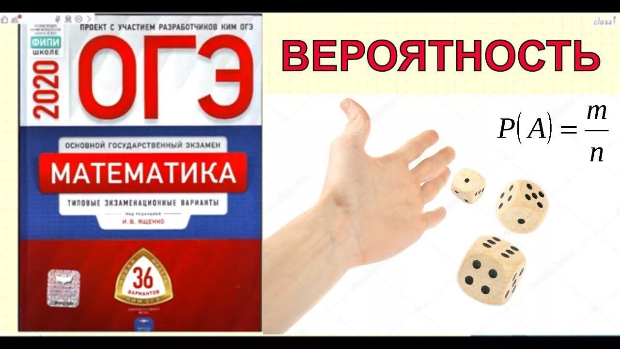 теория вероятности егэ 2022 теория. учебник по теории вероятности и статистике. теория вероятности и статистика 7. вероятности егэ математика профиль. теория вероятности и статистика 7 класс тюрин.